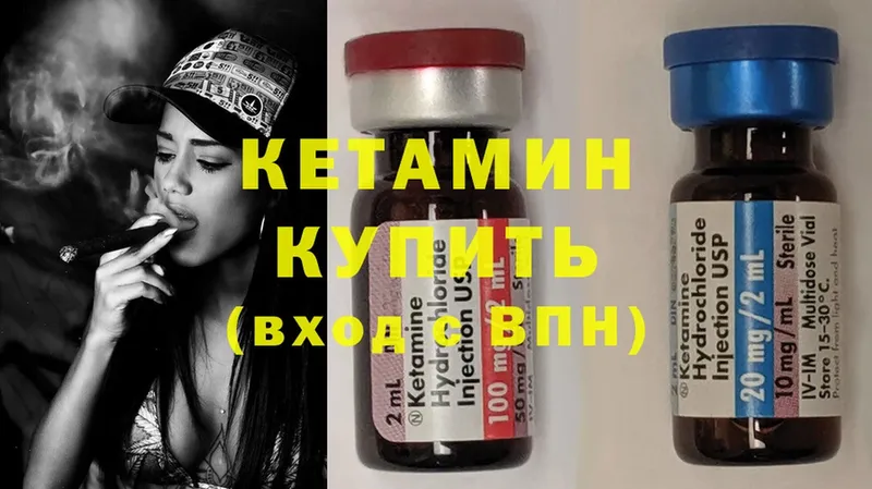 где купить наркоту  Неман  КЕТАМИН ketamine 