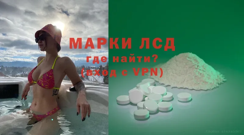 ЛСД экстази ecstasy  где купить наркоту  Неман 