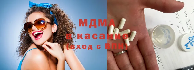 сайты даркнета клад  Неман  MDMA кристаллы 